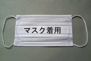 天ぷらを英語で説明するならこのフレーズ 飲食店の接客英語 Worldmenu ワールドメニュー