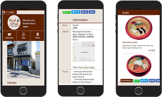 多言語メニュー作成サービス－ワールドメニュー（World Menu） フリー 